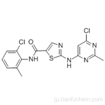 Ｎ−（２−クロロ−６−メチルフェニル）−２  -  ［（６−クロロ−２−メチル−４−ピリミジニル）アミノ］ −５−チアゾールカルボキサミドＣＡＳ ３０２９６４−０８−５